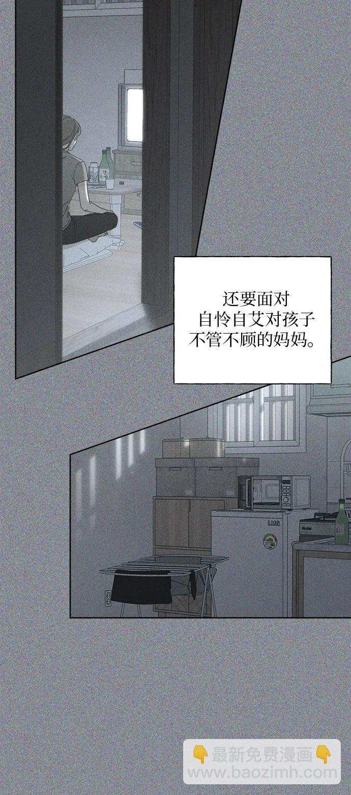 第3话29