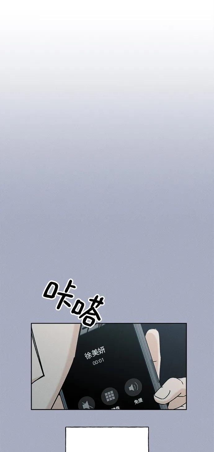 第3话3