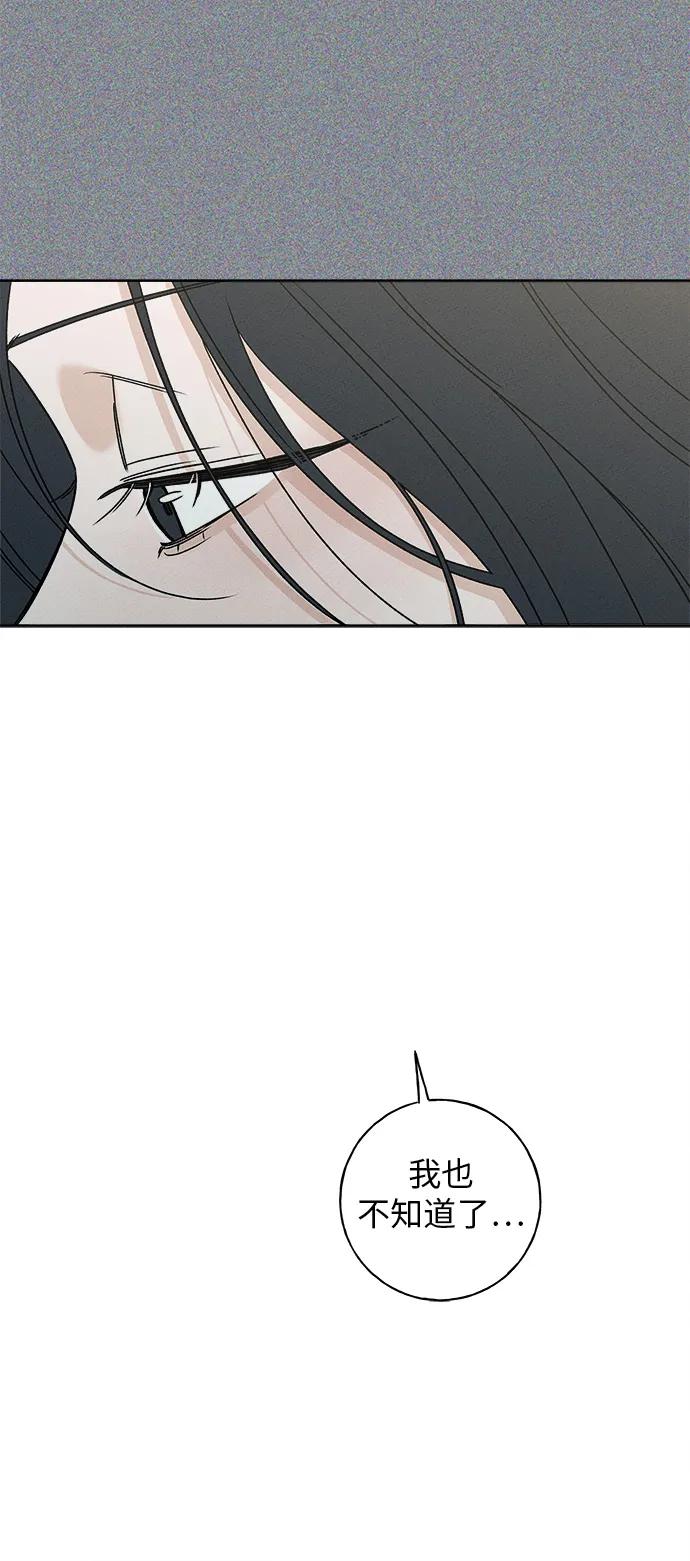 第3话30