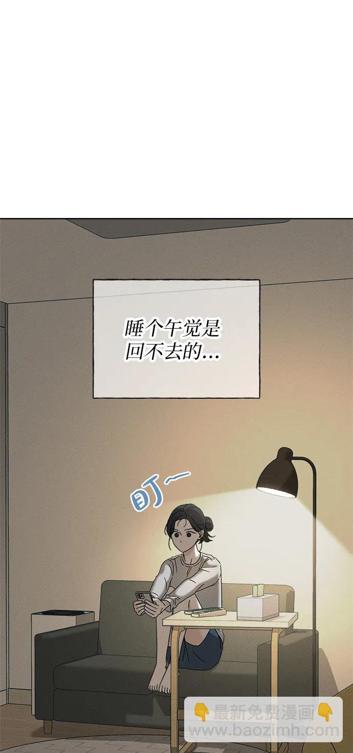 第3话32