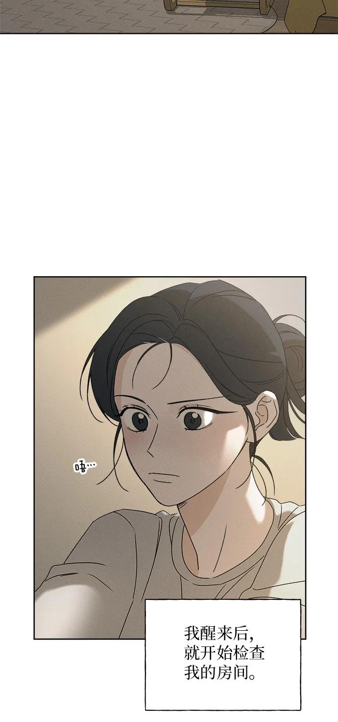 第3话33