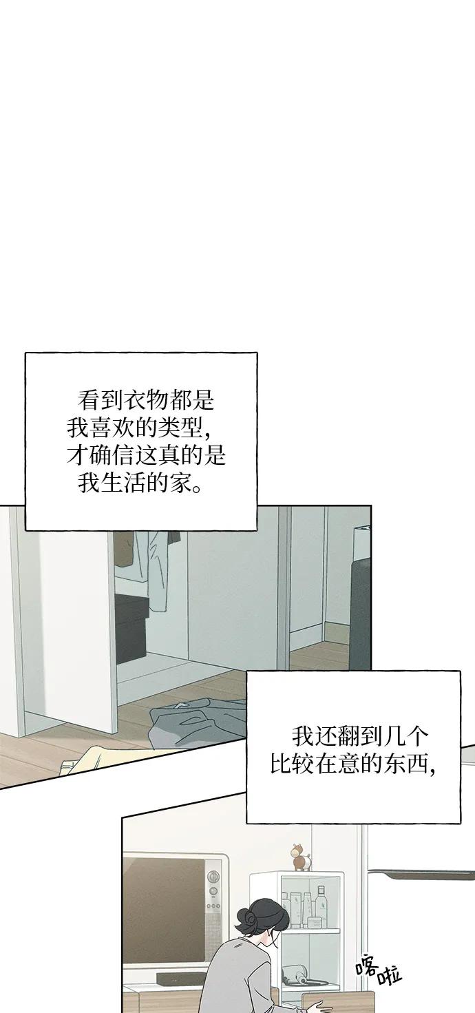 第3话34
