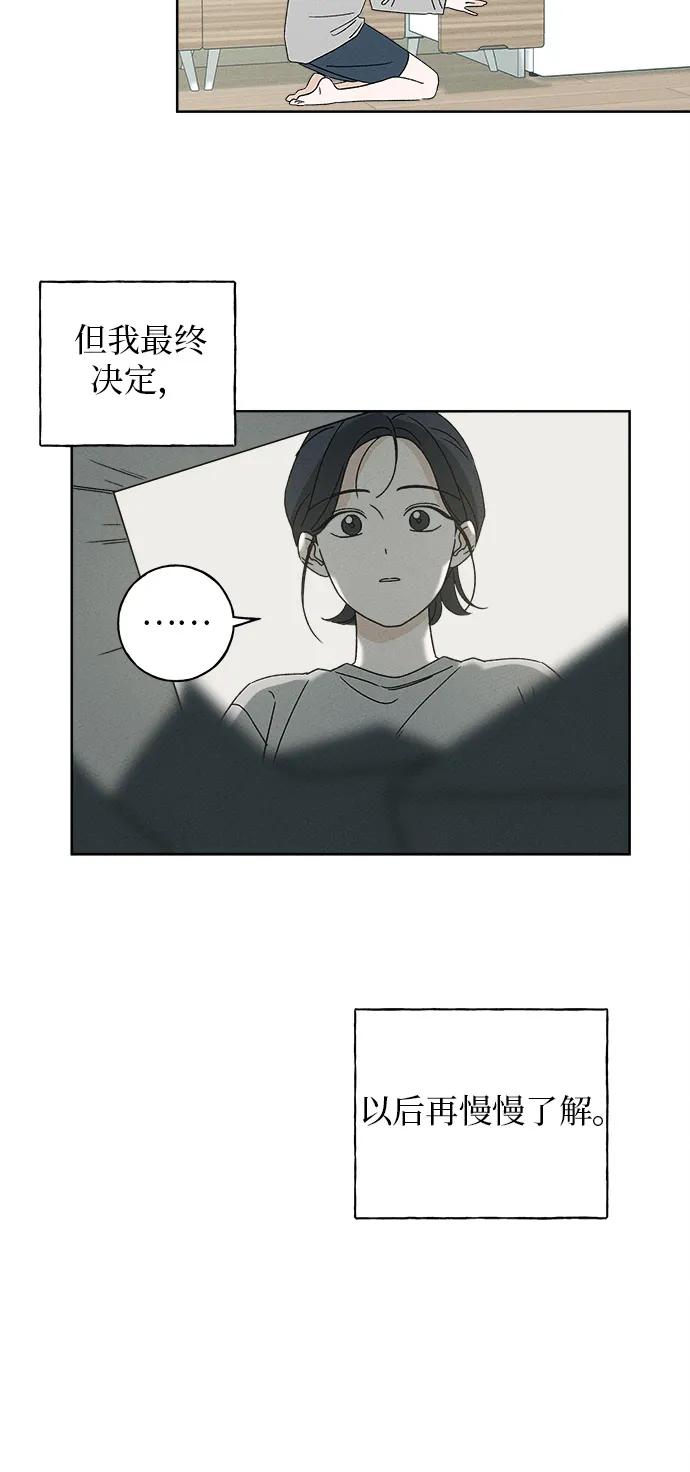 第3话35
