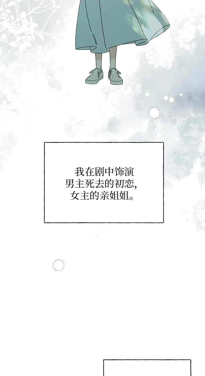 第3话39
