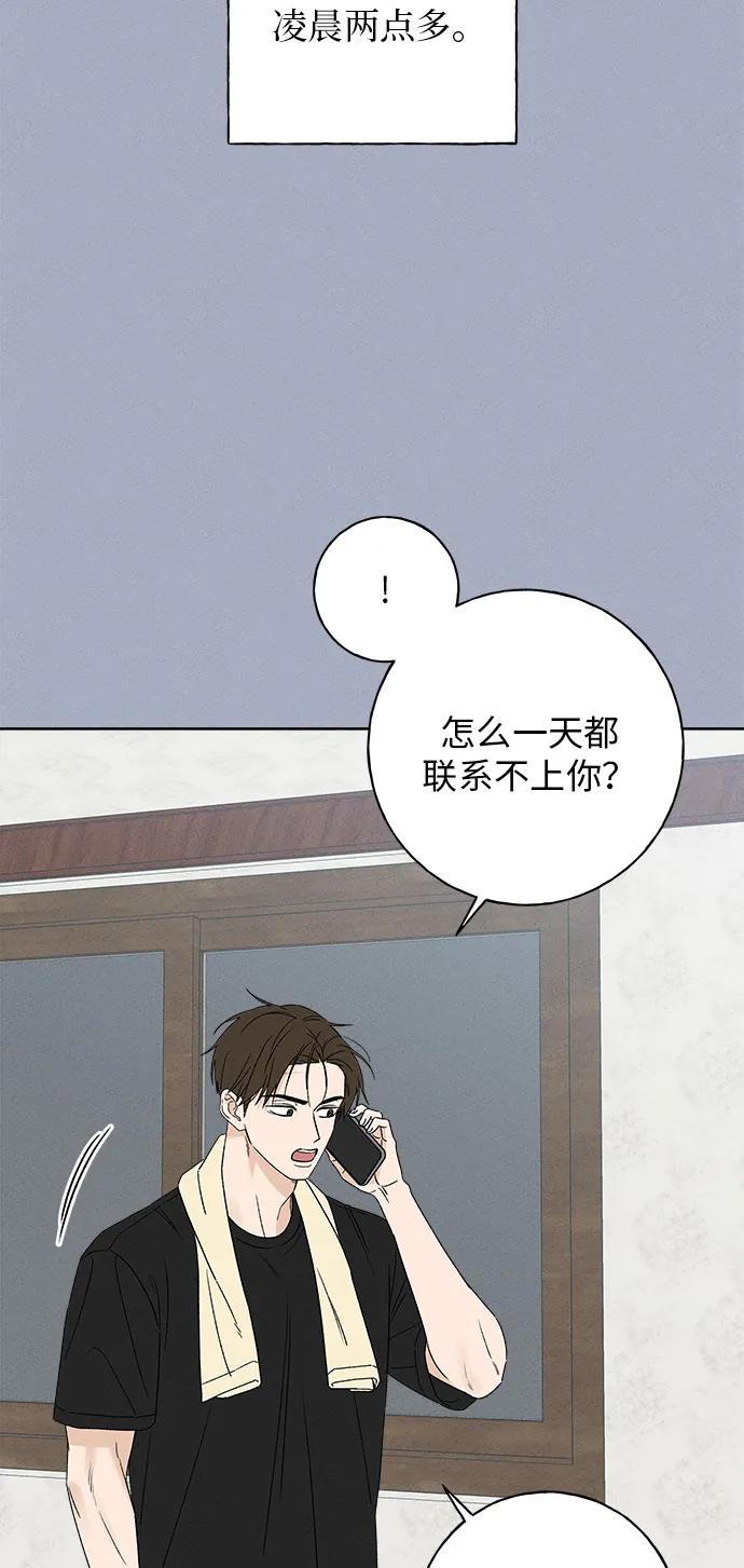 第3话4