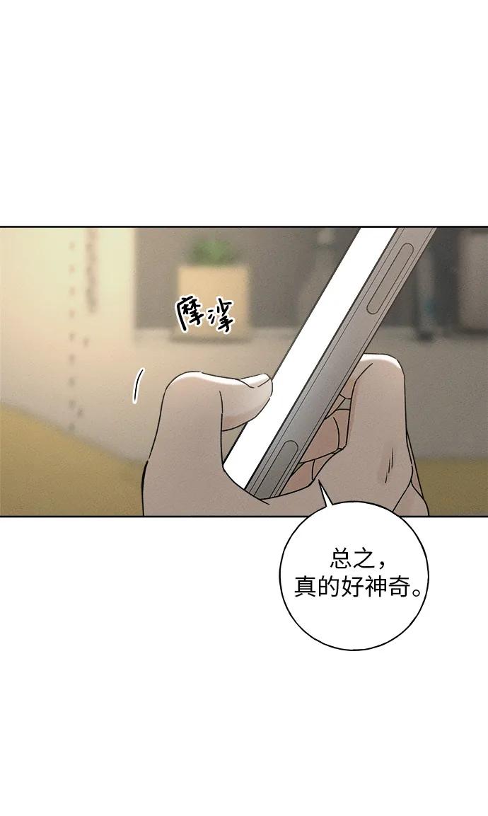 第3话41