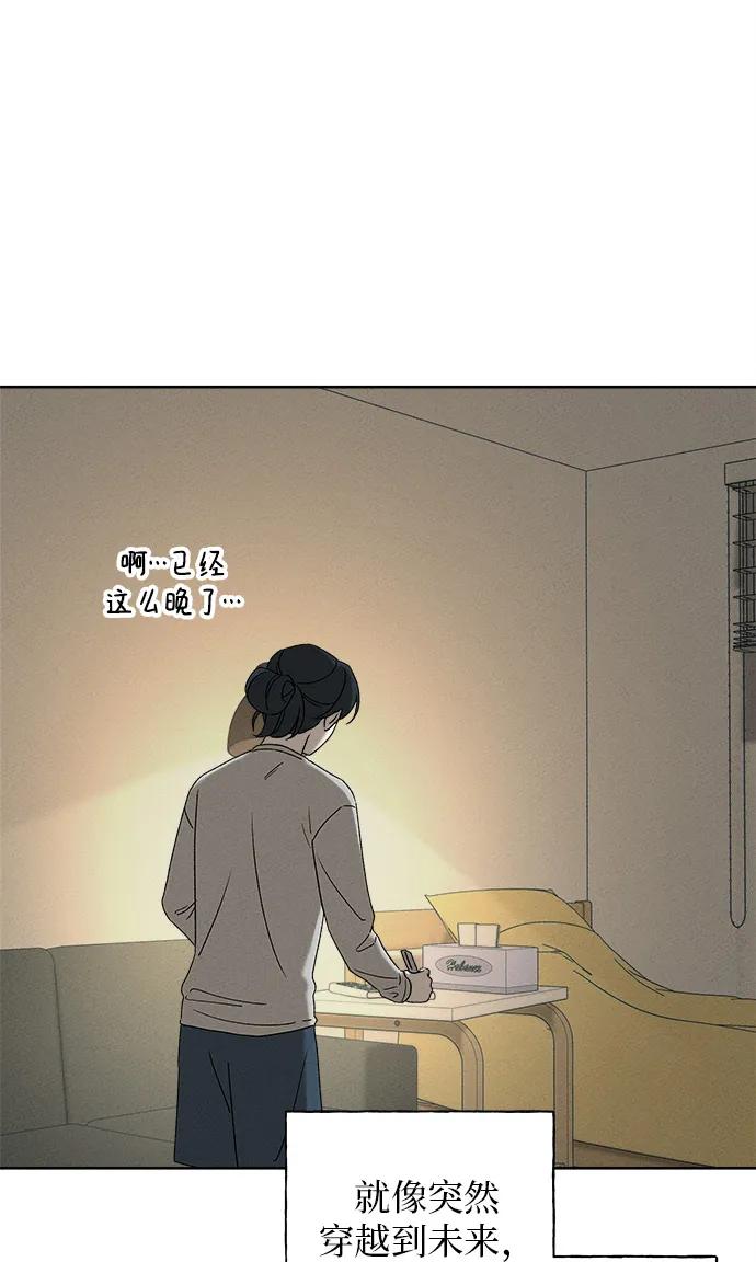 第3话42