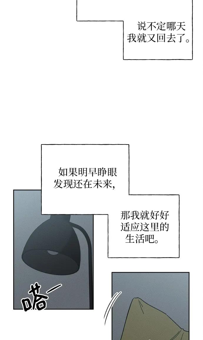 第3话43