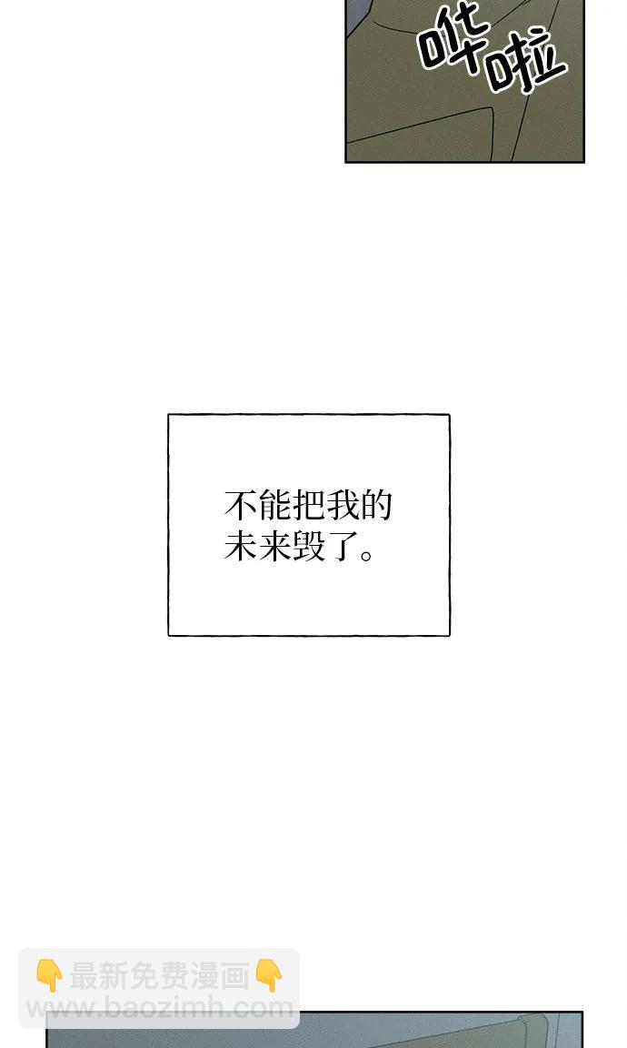 第3话44