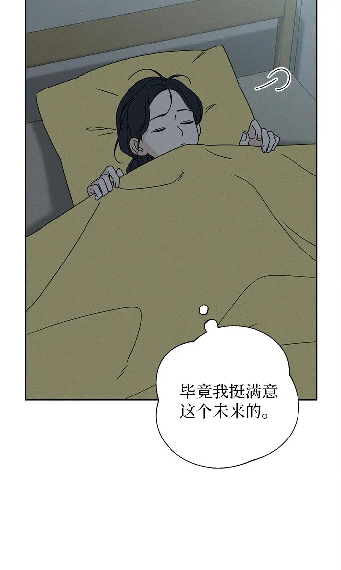 第3话45