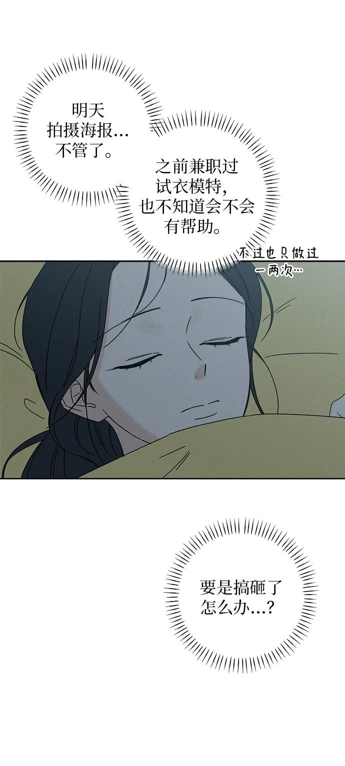 第3话46