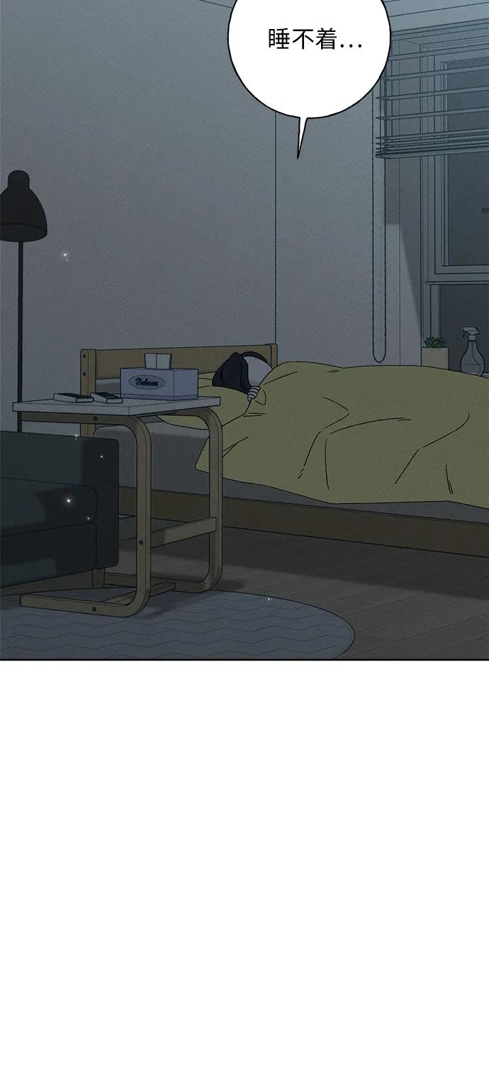 第3话48