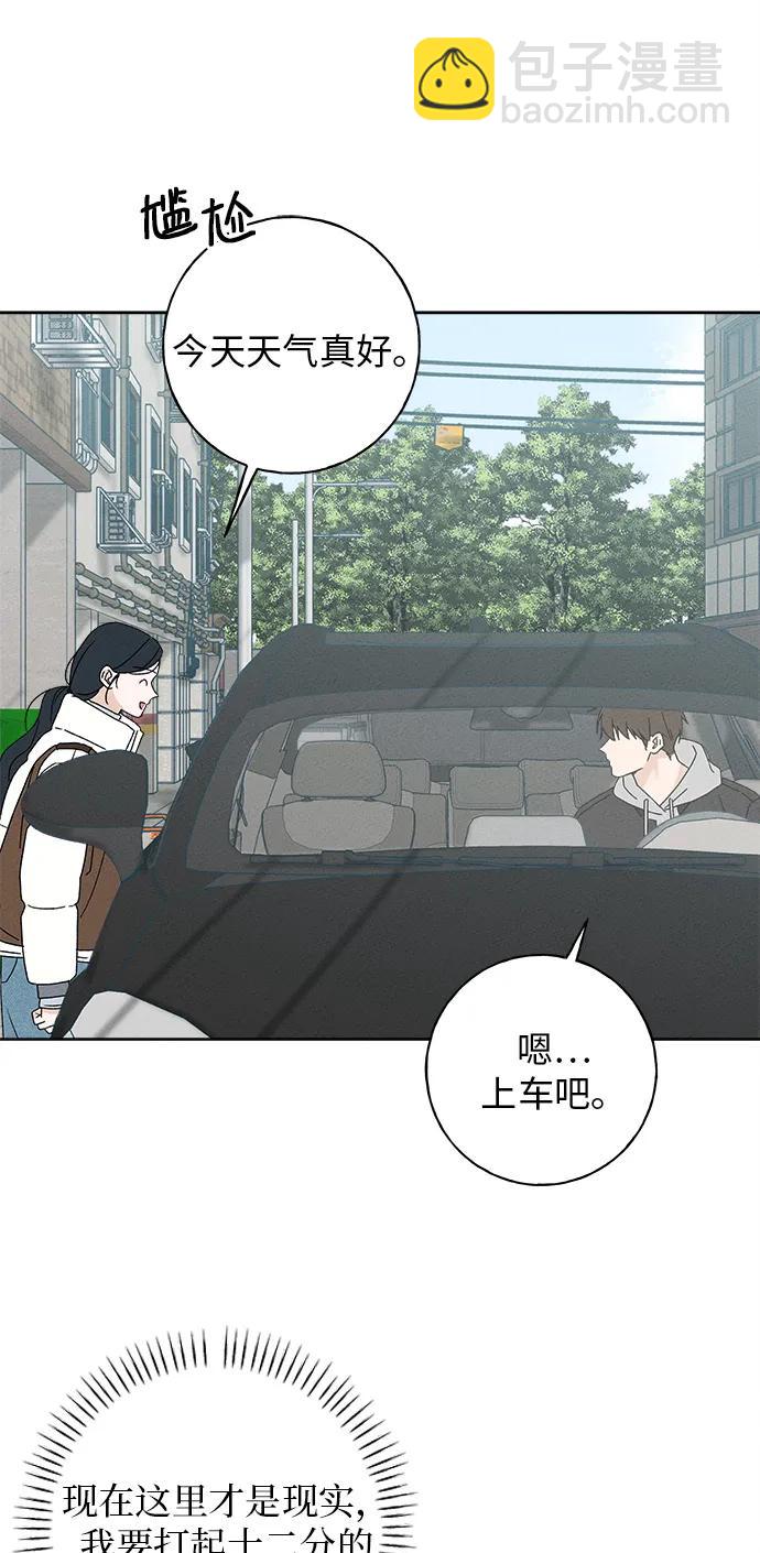 第3话55