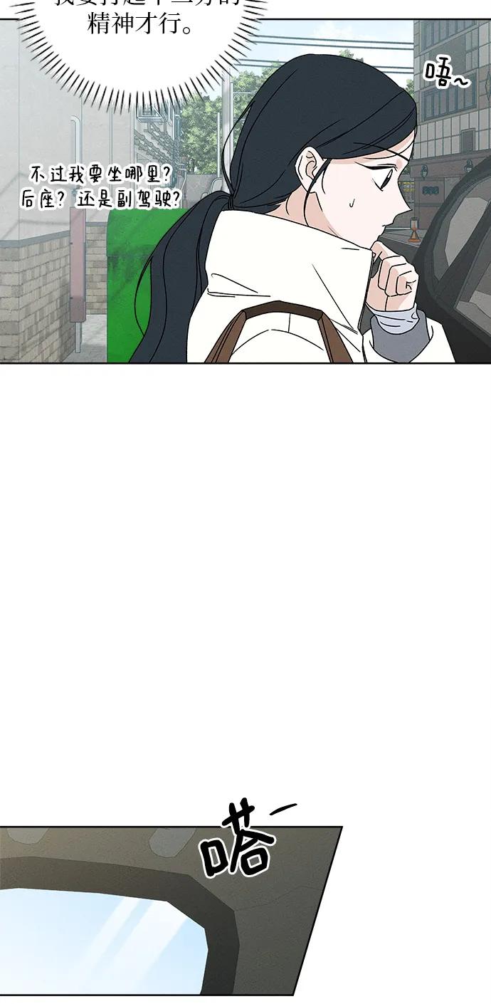 第3话56
