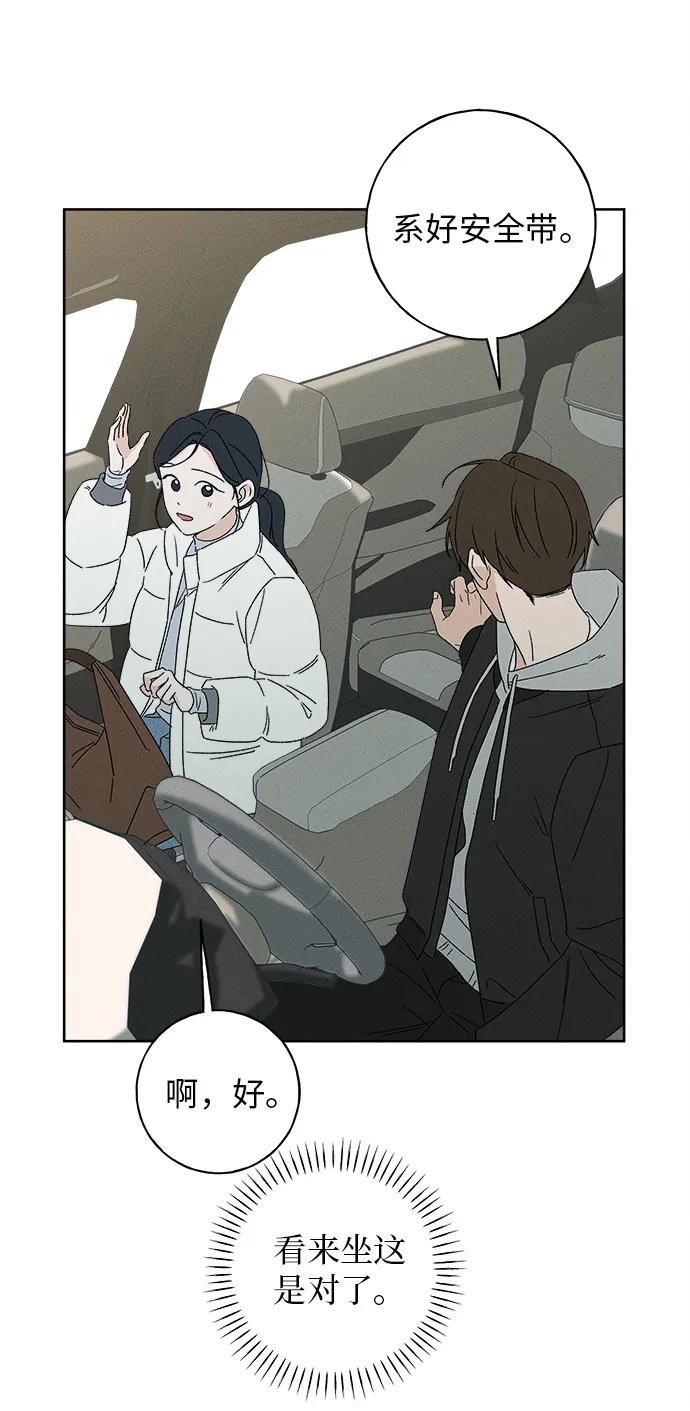 第3话57