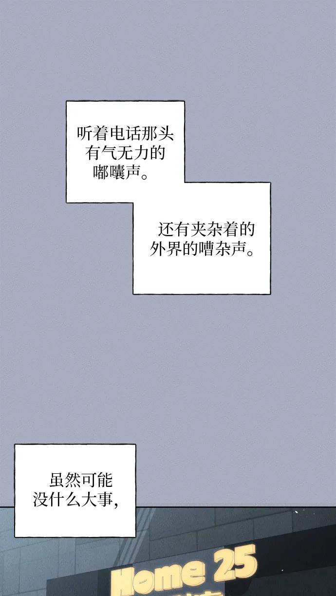 第3话6