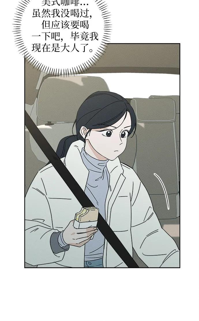 第3话64