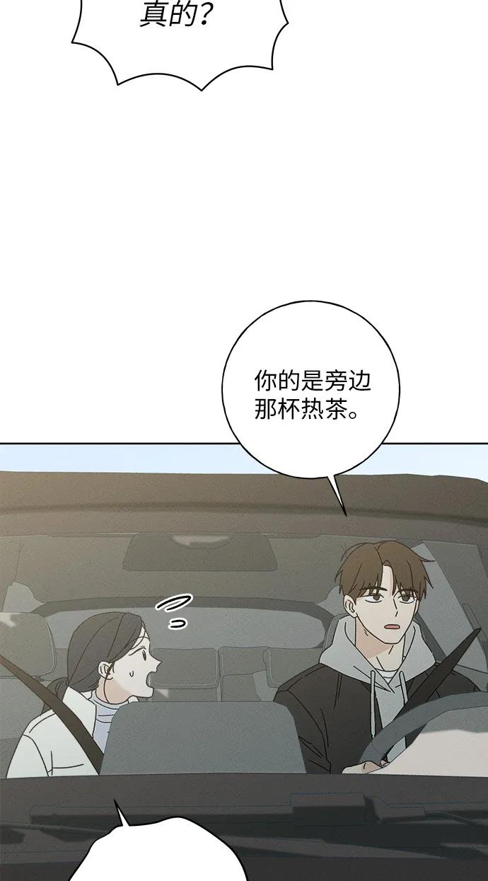 第3话67