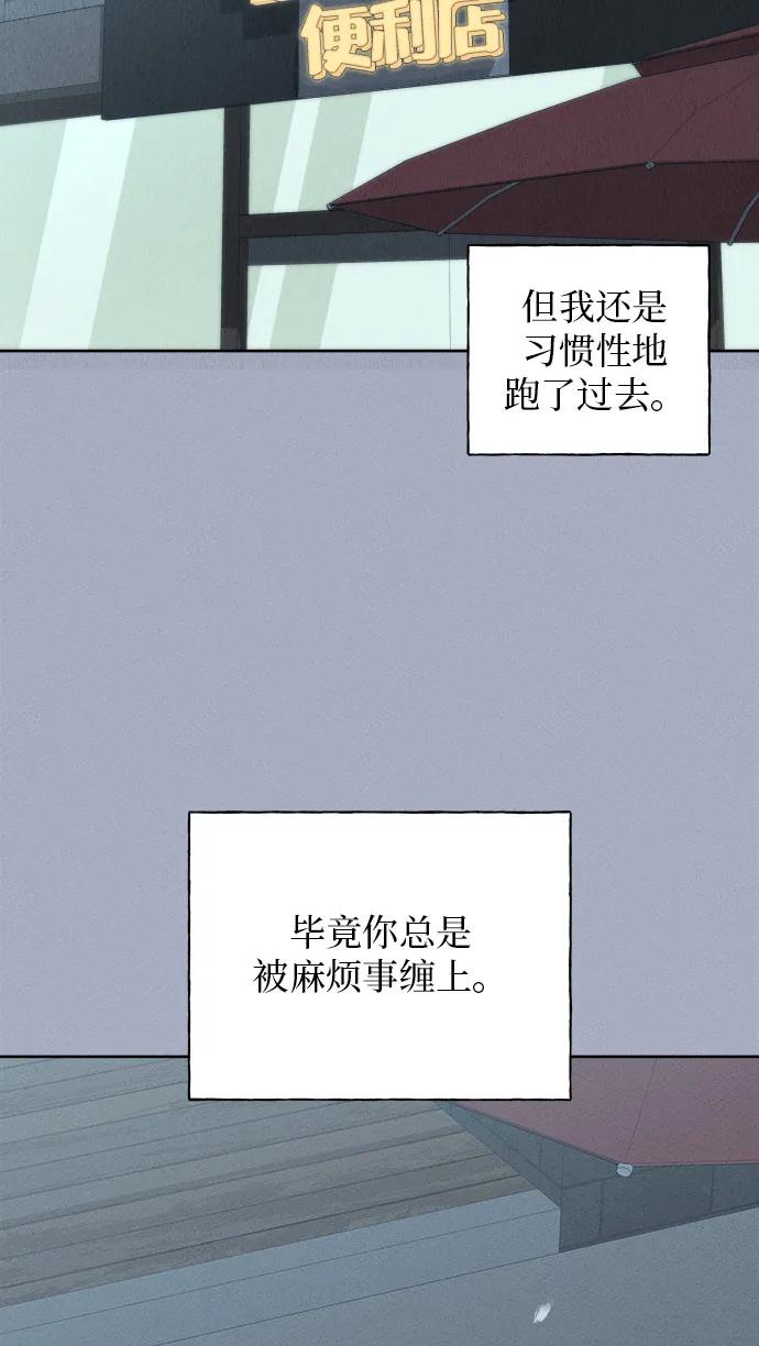 第3话7