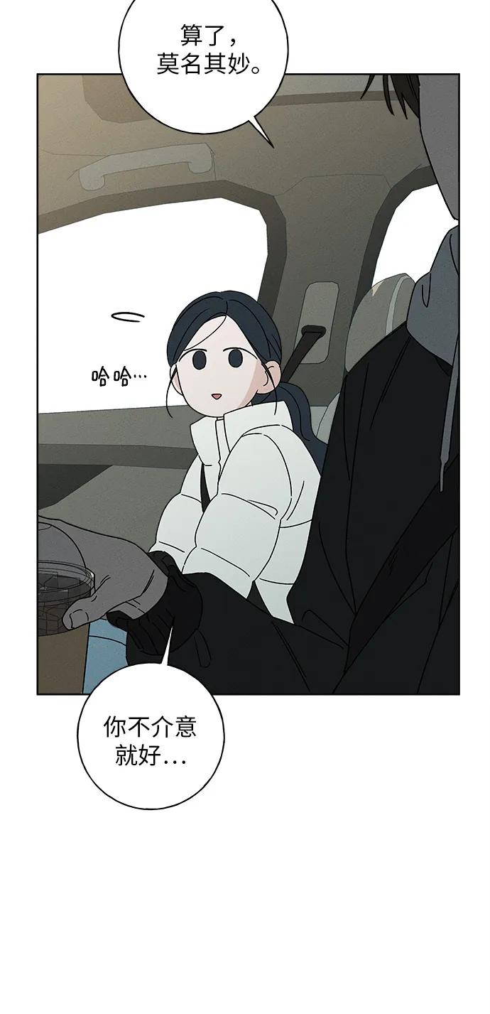 第3话71