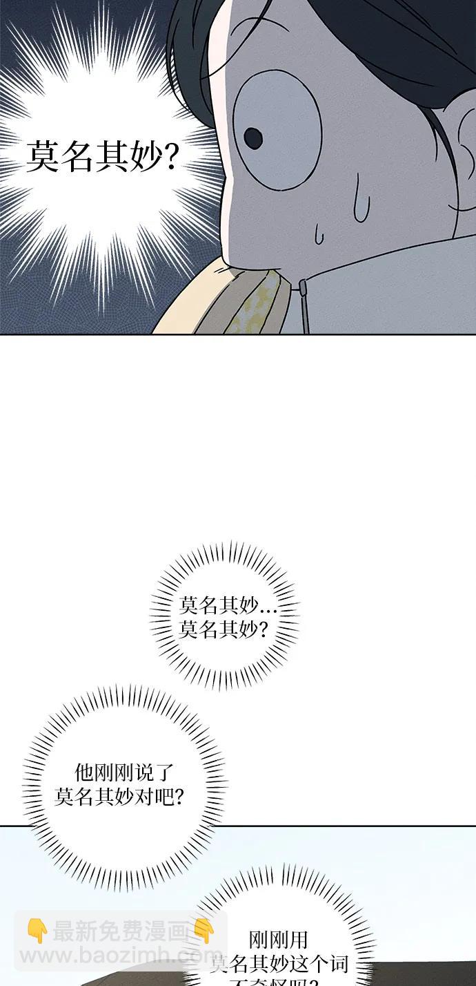 第3话73