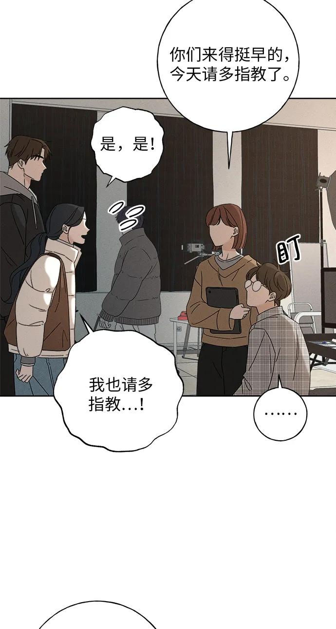 第3话83