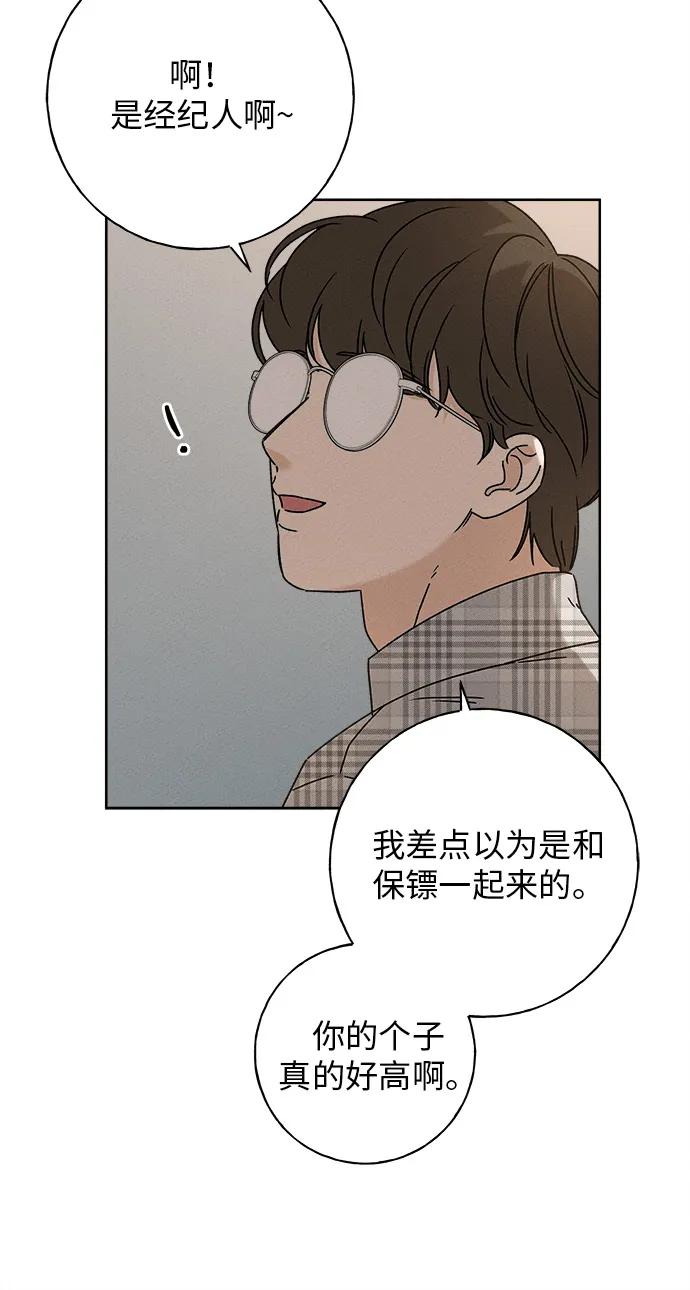 第3话84
