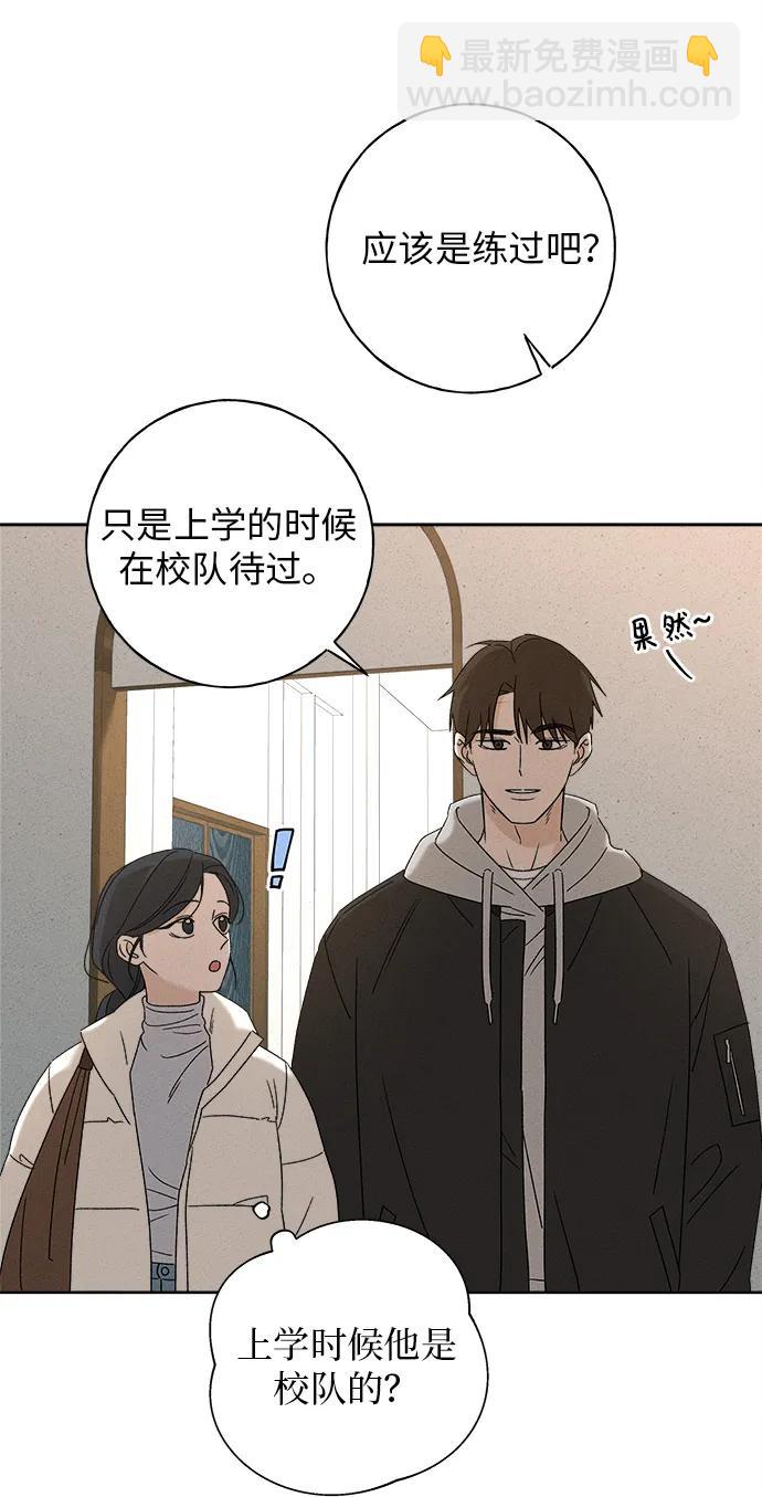 第3话85