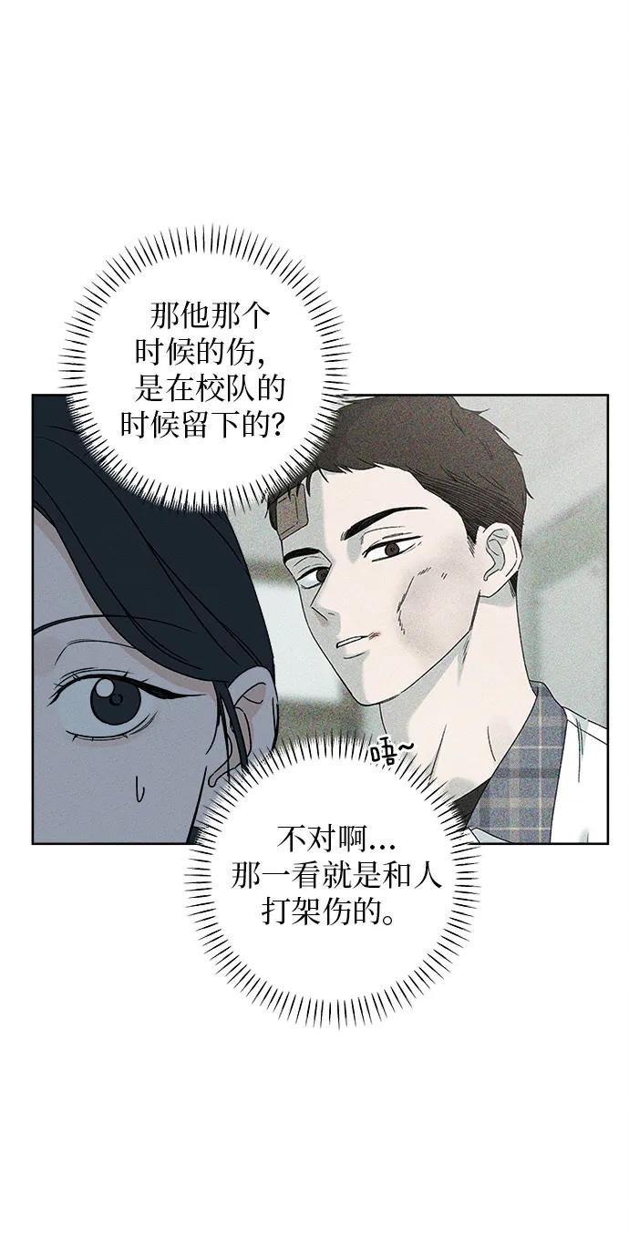 第3话86