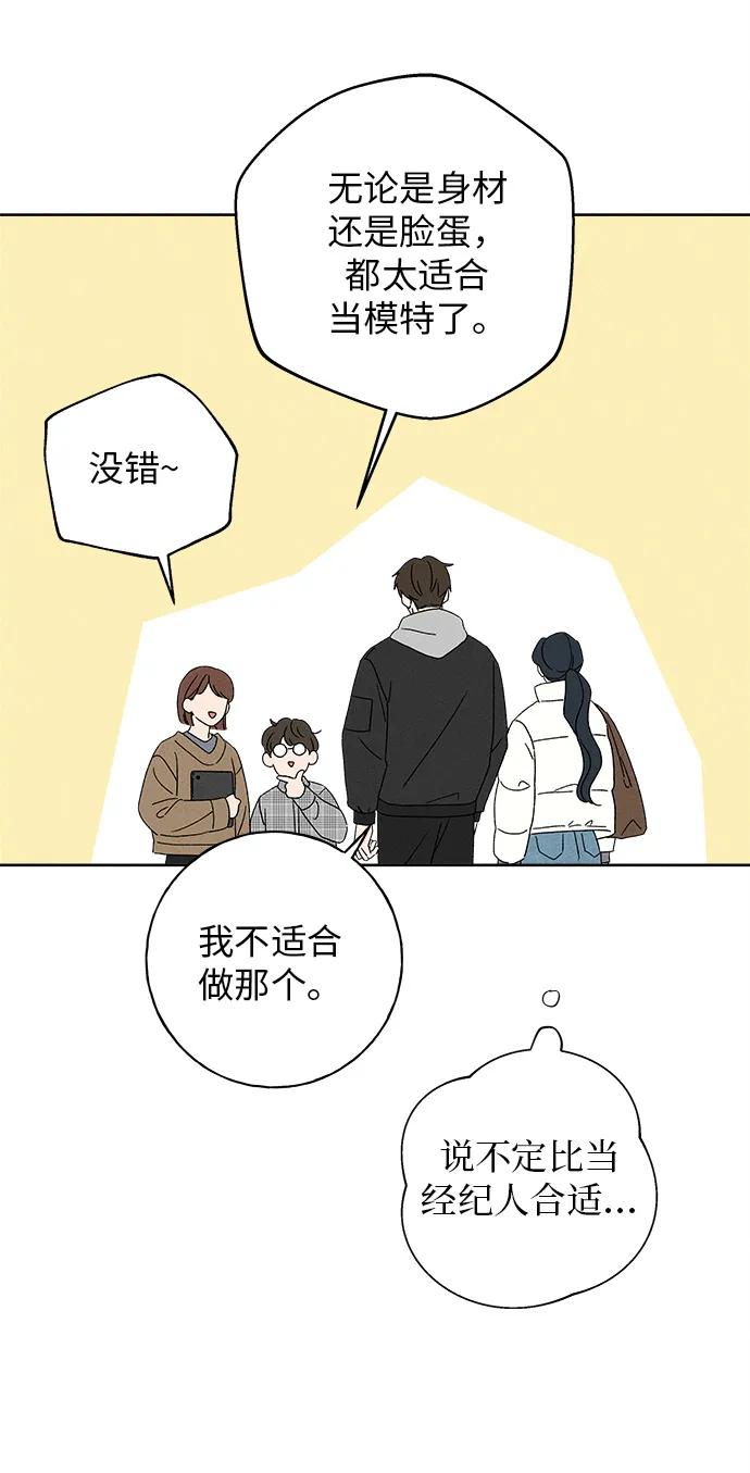 第3话87
