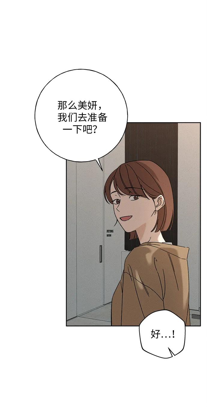 第3话88