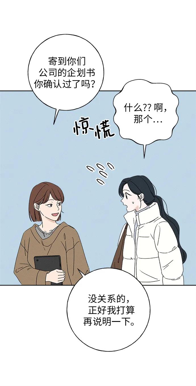 第3话89