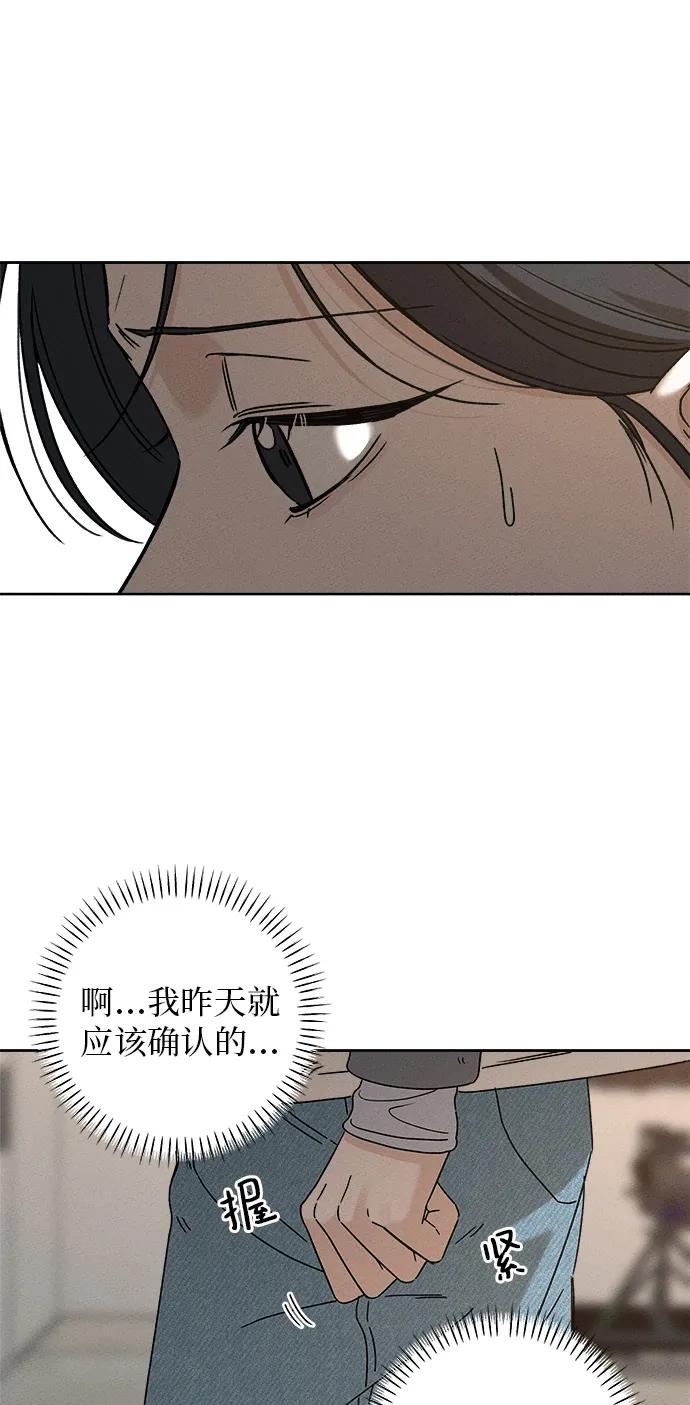 第3话91