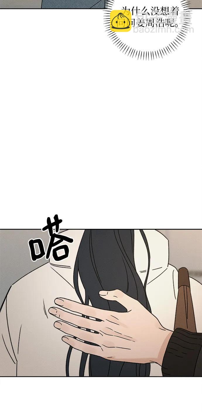 第3话92