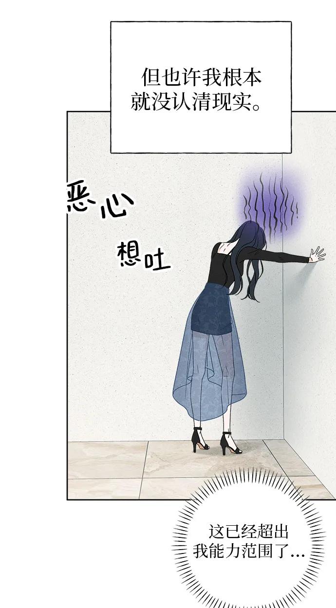 第4话18