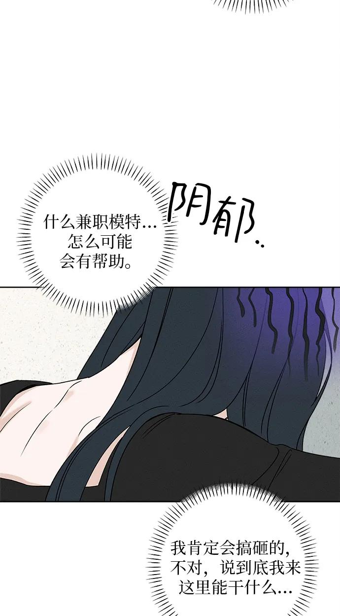 第4话19