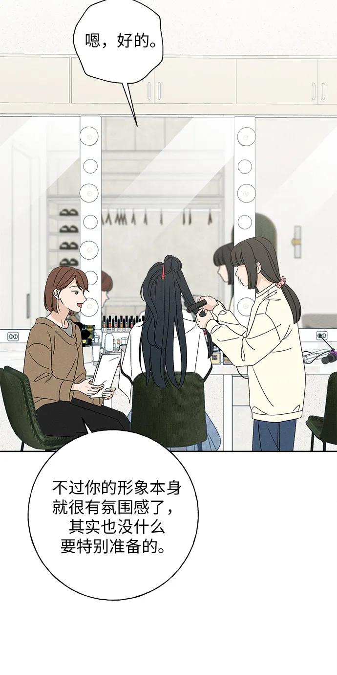 第4话2