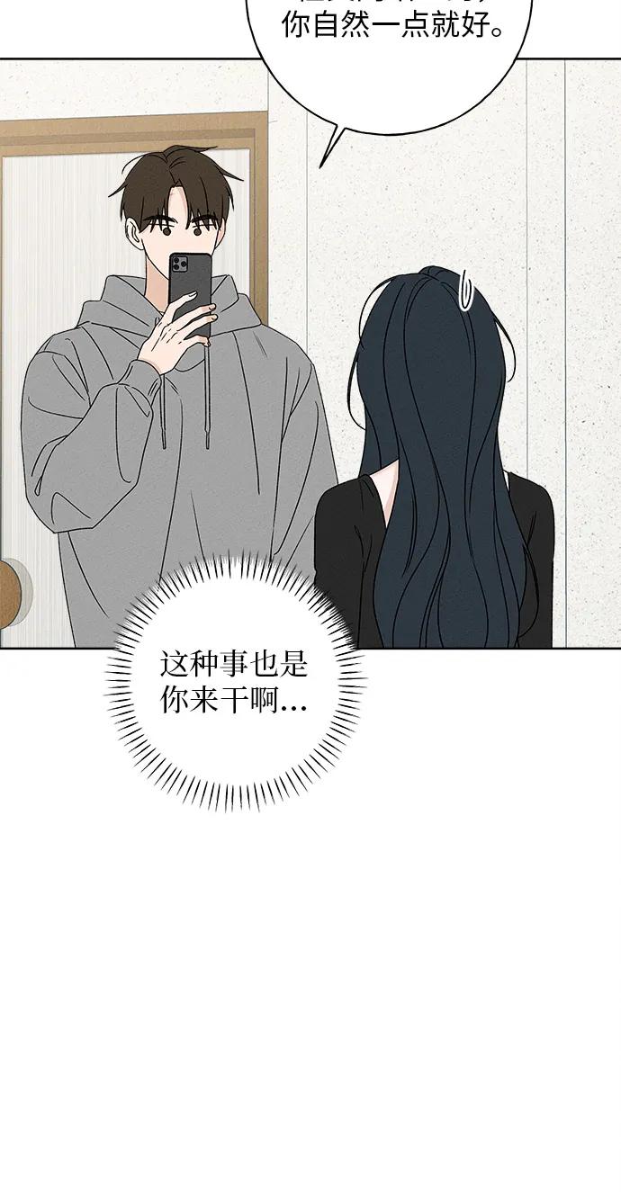 第4话24
