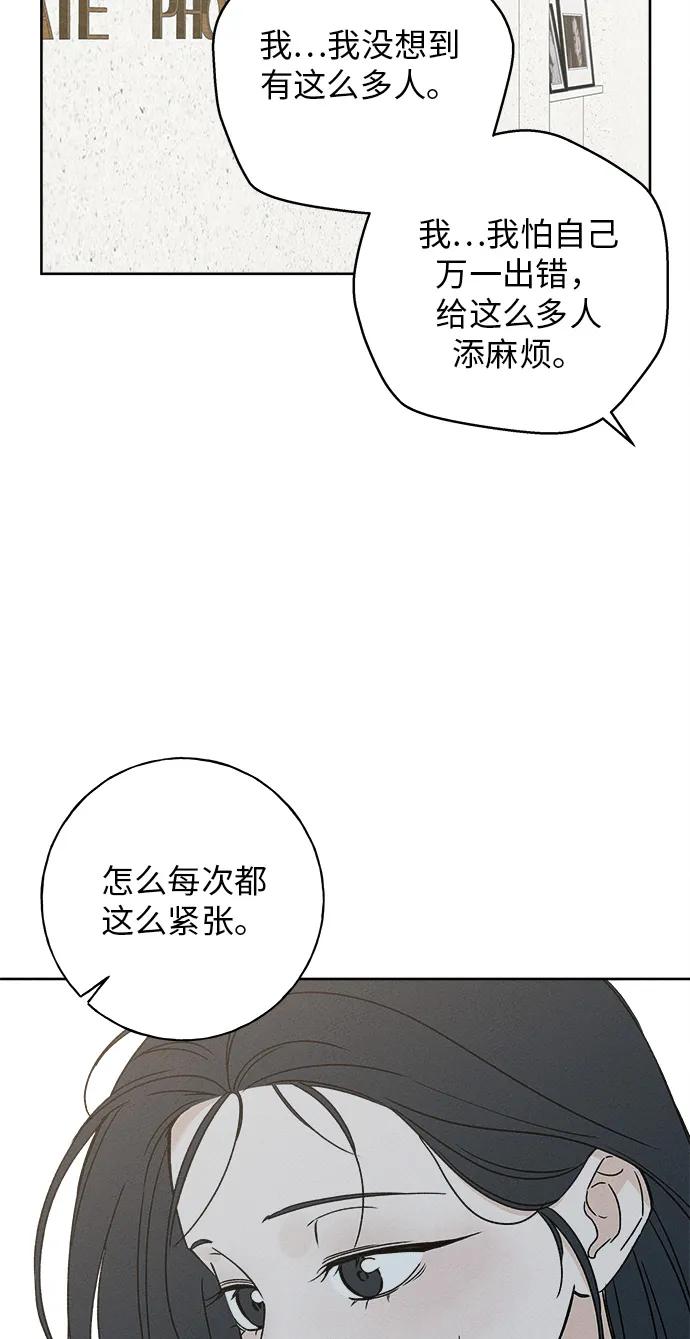 第4话28