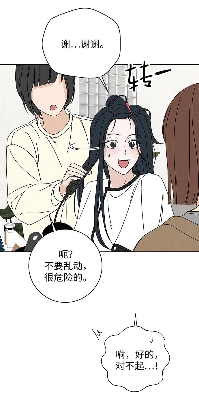 第4话3