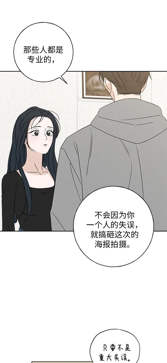 第4话32