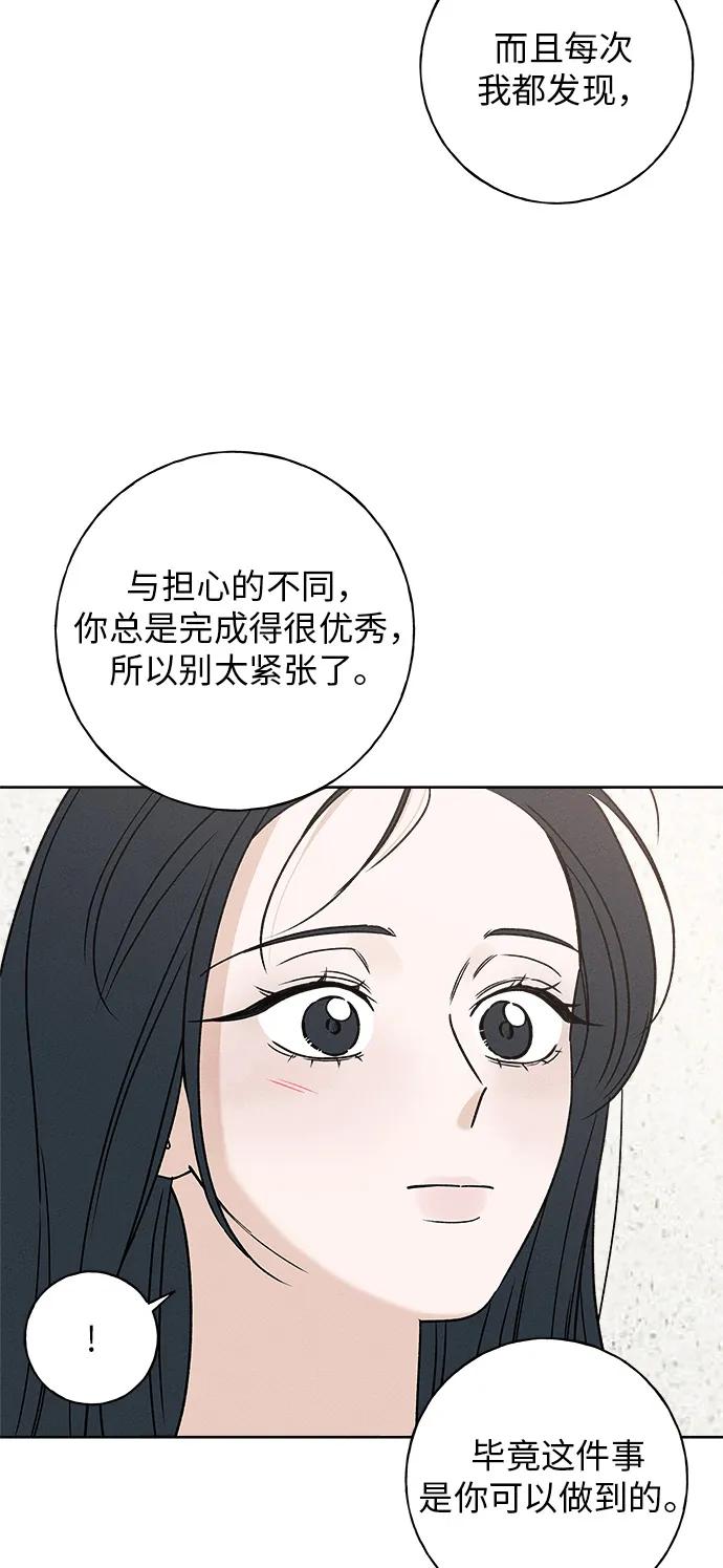 第4话34