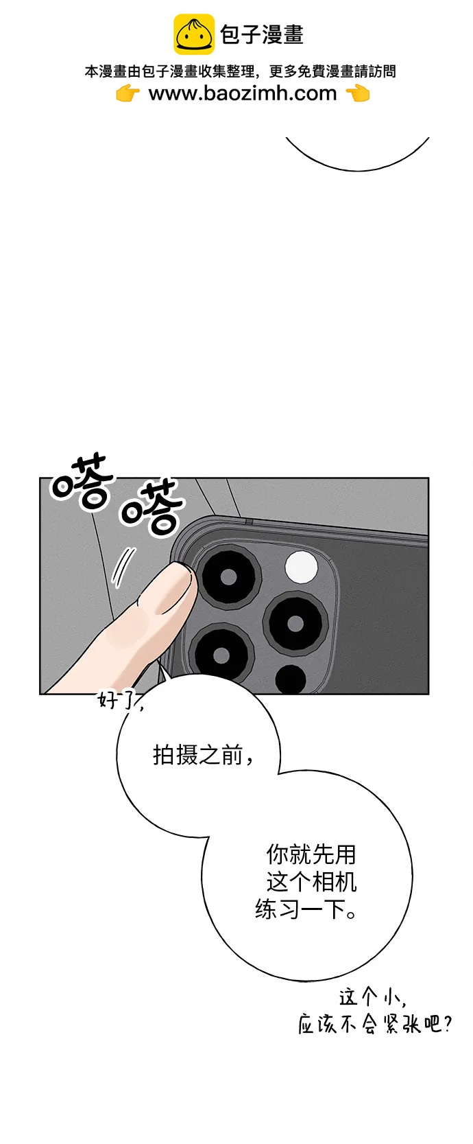 第4话35
