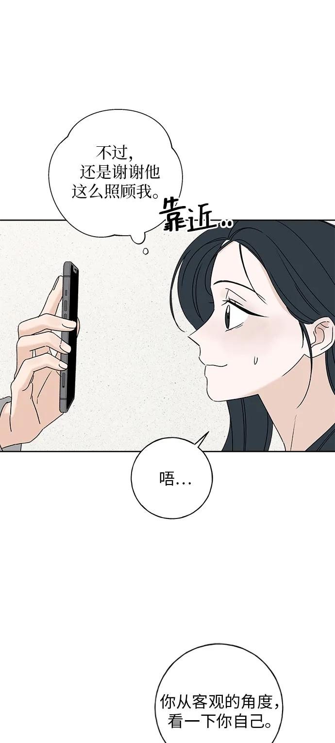 第4话37