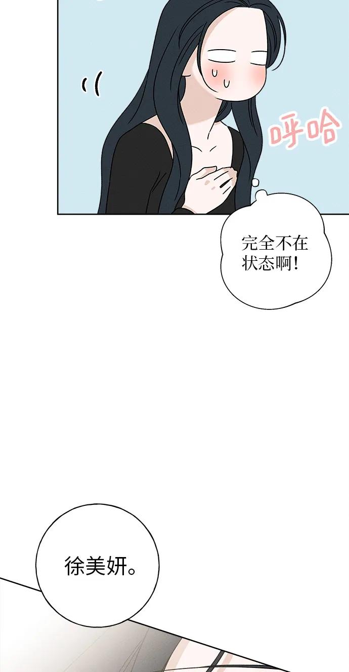 第4话42
