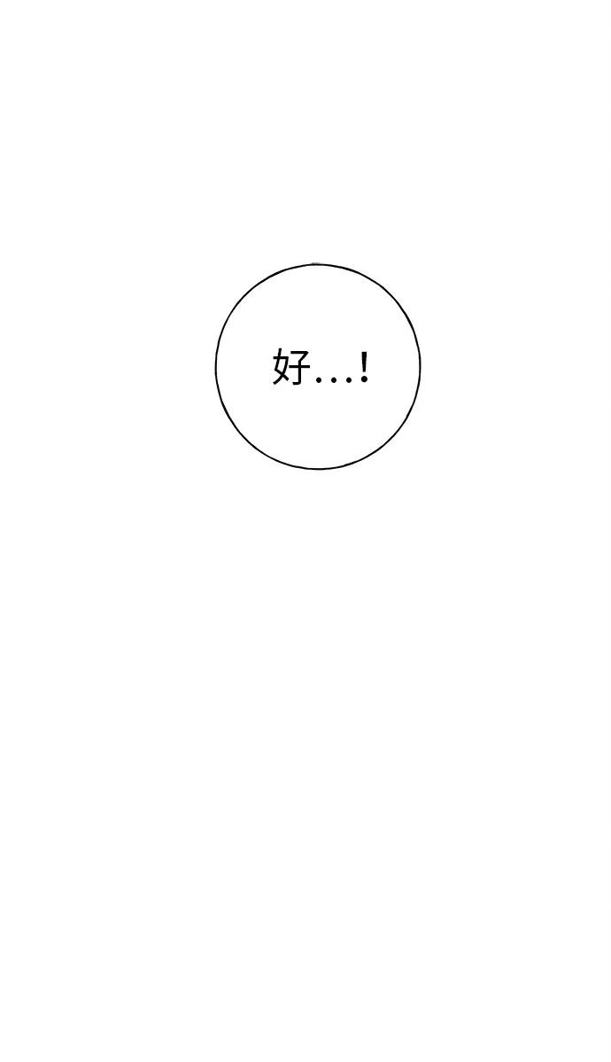 第4话56