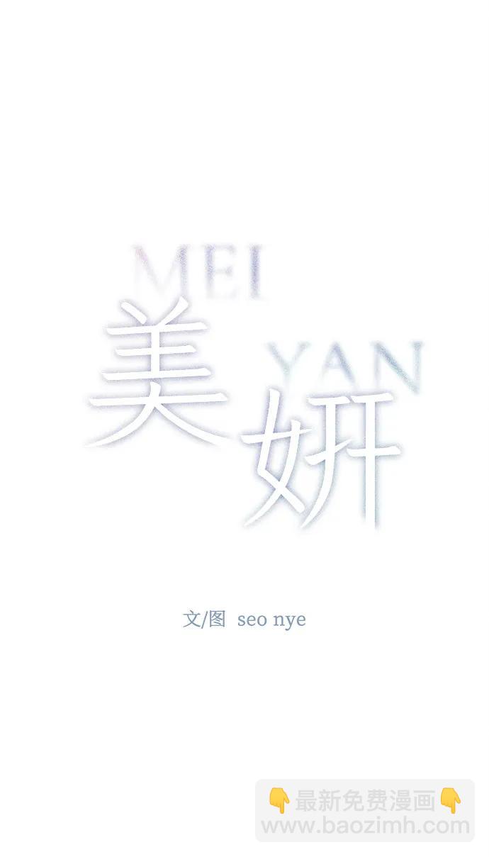 第4话6