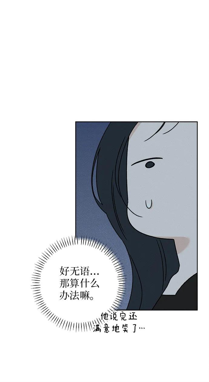 第4话64