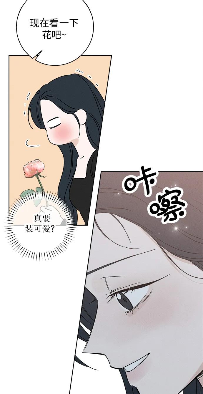 第4话67