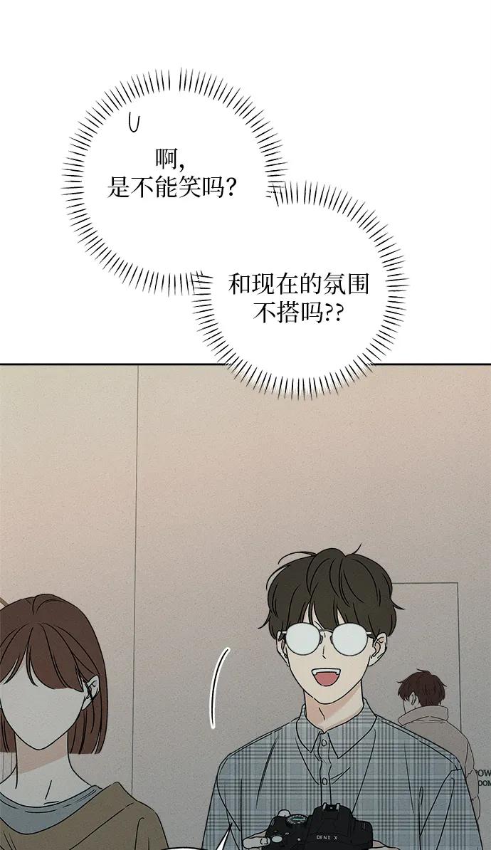 第4话70